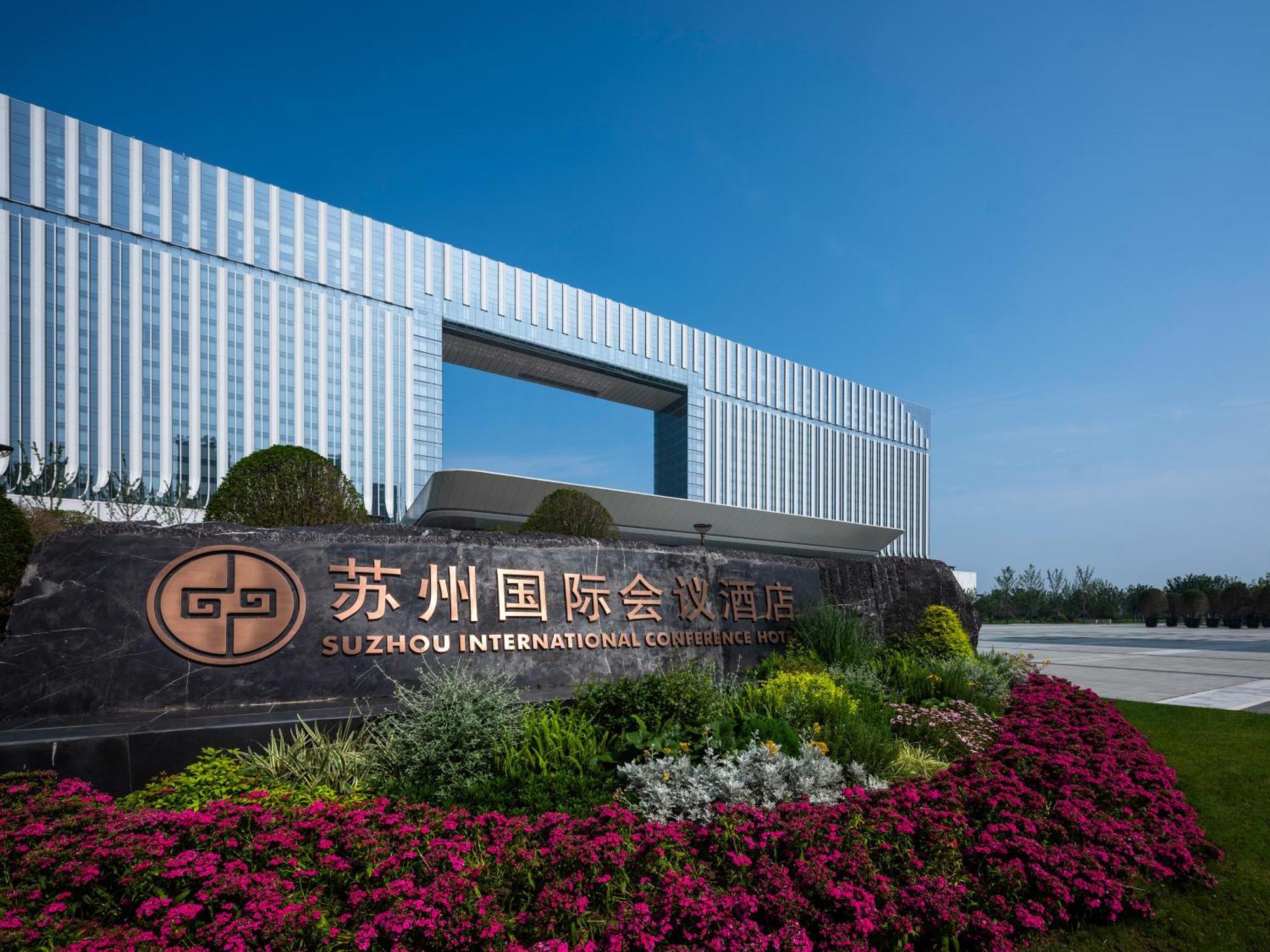 Suzhou International Conference Hotel Esterno foto